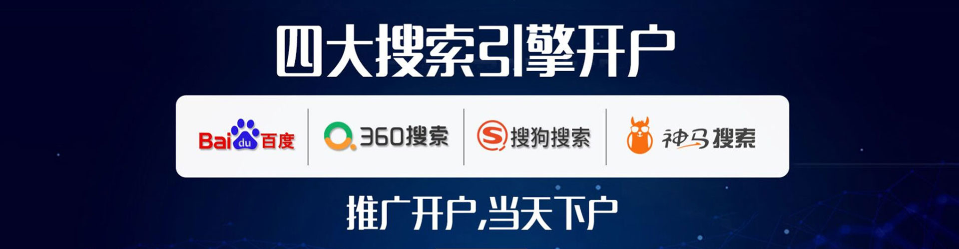 周口微信信息流